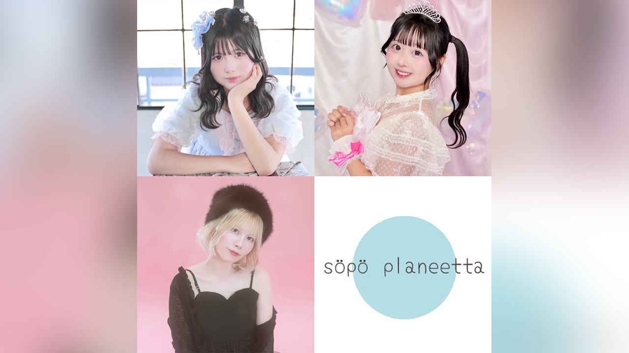 クリエイタークロス はのミナまぁり＆ söpö planeetta | ニコニコ超