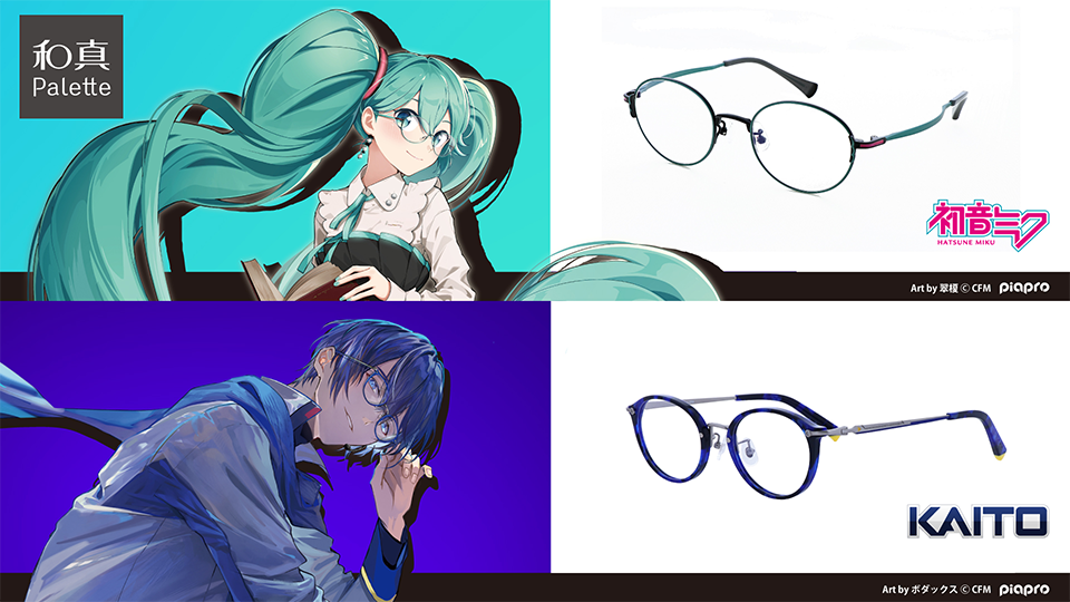 和真パレット in ニコニコ超会議2026