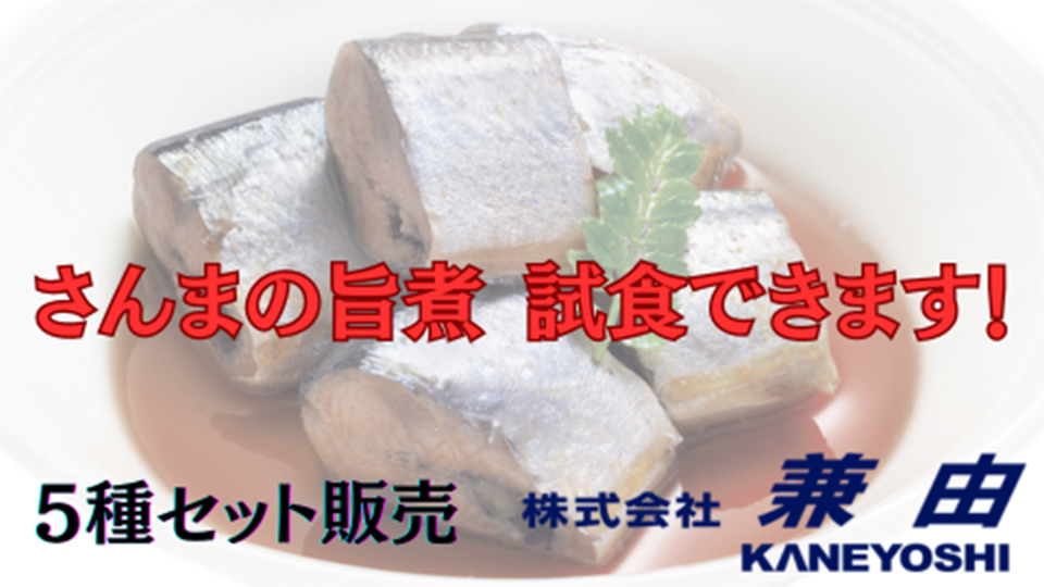 食べたら分かるやつ by兼由 KANEYOSHI