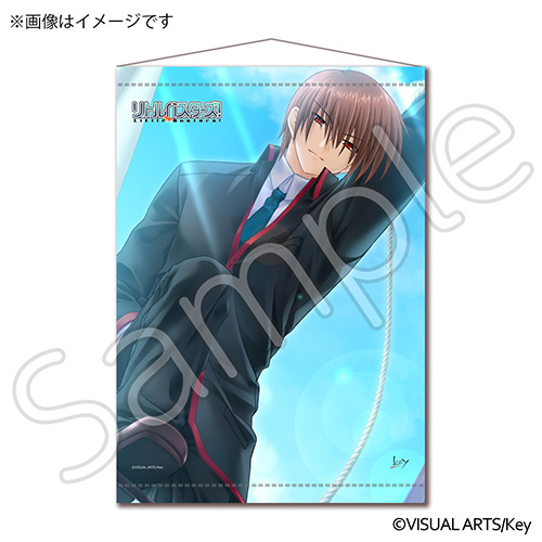 美麗RGB精密印刷B2ダブルスエードタペストリー リトルバスターズ！ 棗恭介