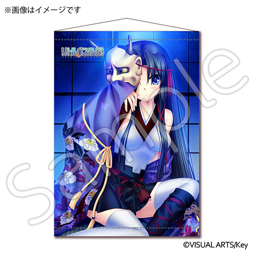 美麗RGB精密印刷B2ダブルスエードタペストリー リトルバスターズ！ 来ヶ谷唯湖