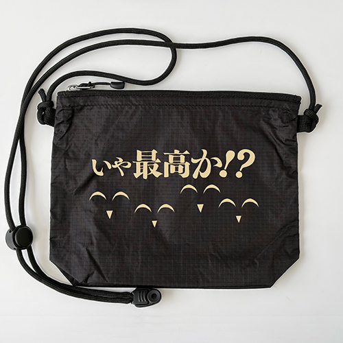 「ム責任集合体」サコッシュ