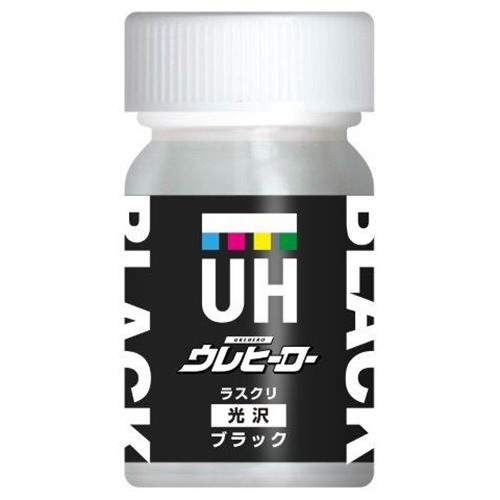 ウレヒーローラスクリブラック（光沢あり）15ml