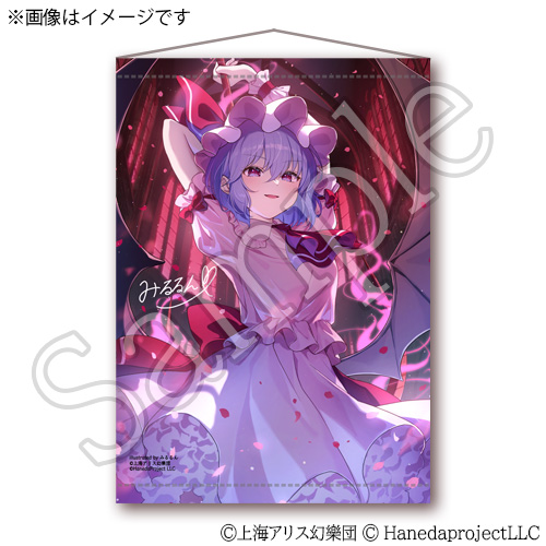 美麗RGB精密印刷B2ダブルスエードタペストリー レミリア・スカーレット みるるん先生