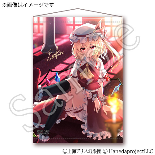 美麗RGB精密印刷B2ダブルスエードタペストリー フランドール・スカーレット Renka先生