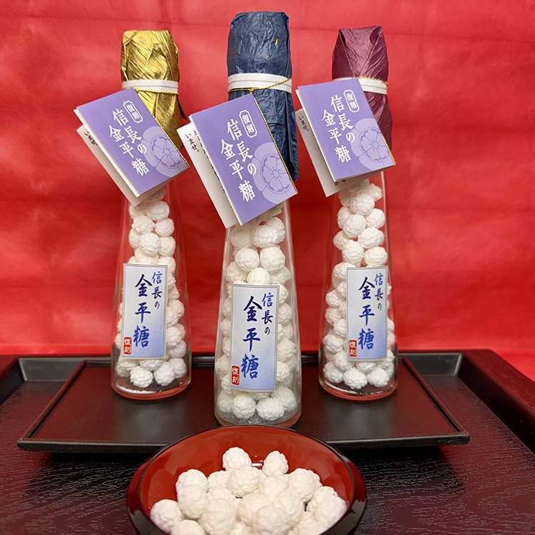 信長の金平糖