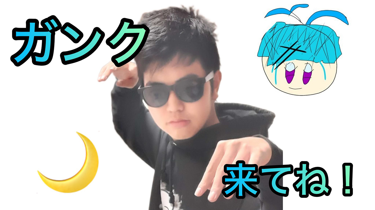 ガンク教団