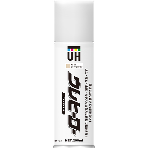 ウレヒーロースプレーシャンパンゴールド（光沢あり）200ml