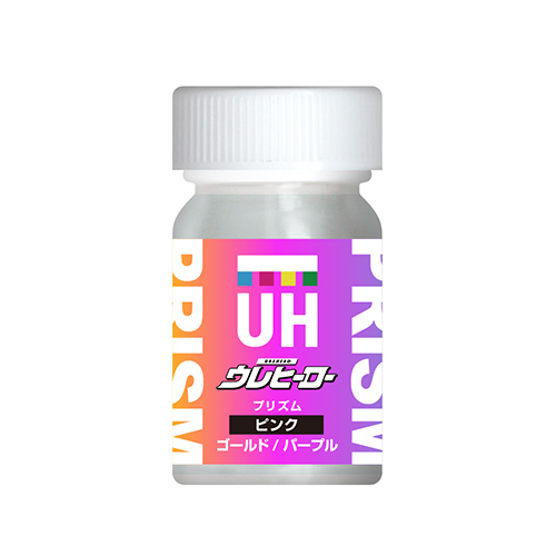 ウレヒーロープリズムピンク/ゴールド/パープル15ml