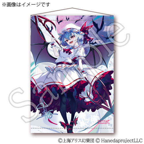 美麗RGB精密印刷B2ダブルスエードタペストリー レミリア・スカーレット 山中梅先生