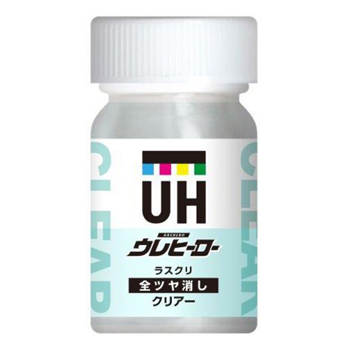 ウレヒーローラスクリクリヤー（全艶消し）15ml