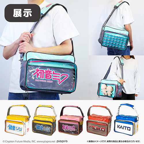 〈展示のみ〉エナメル痛バッグ（全6種）