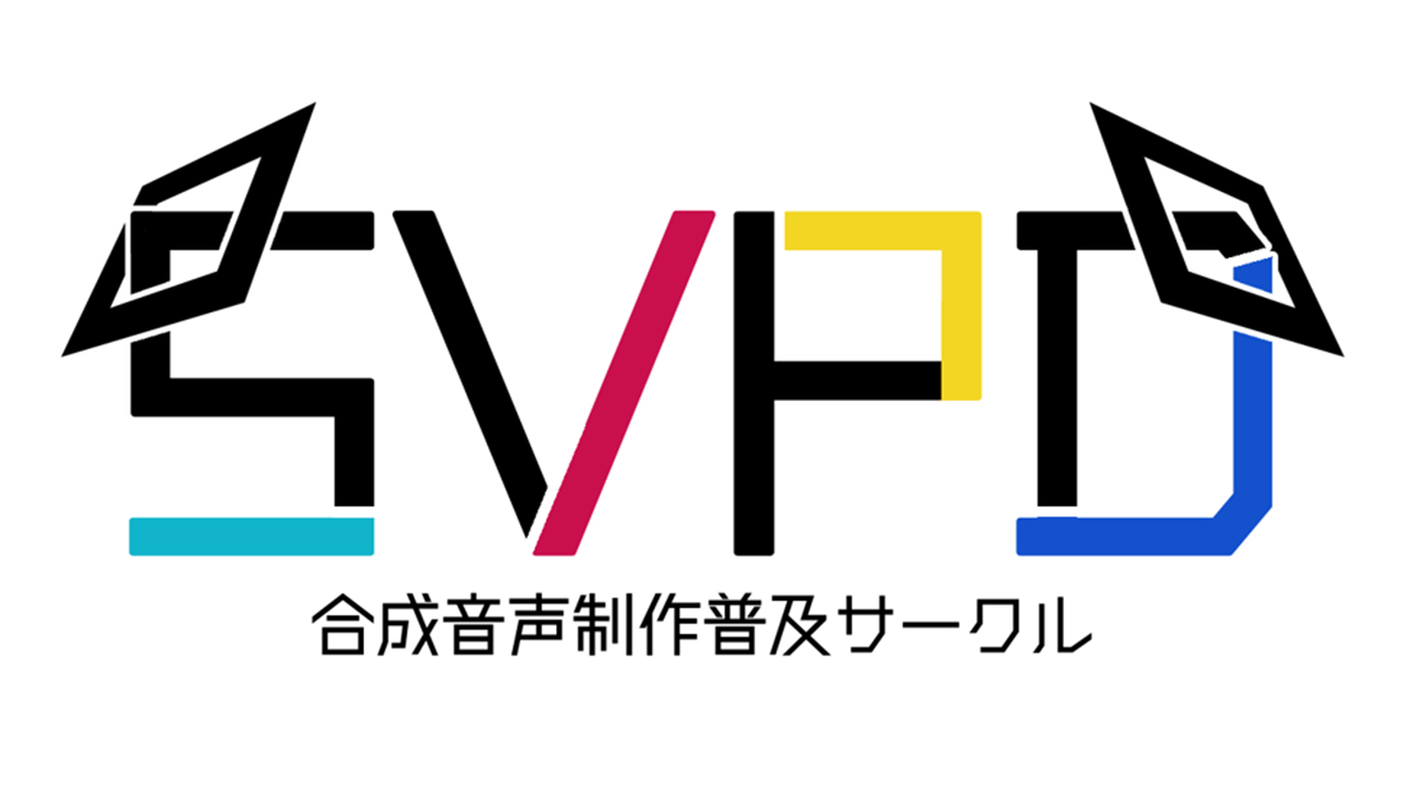 SVPDサークル