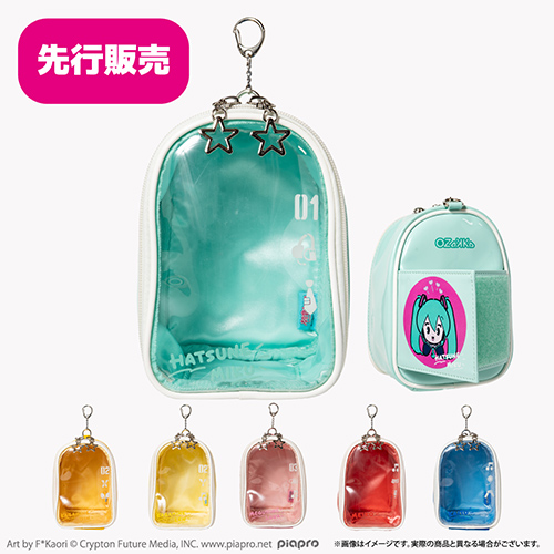 【ニコニコ超会議2026先行販売】エナメルぬいぐるみポーチ（全6種）