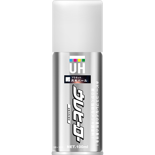 ウレヒーロースプレー月光パール（プラネット）100ml