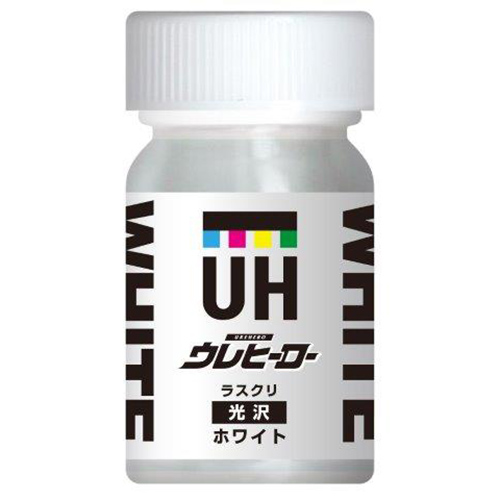 ウレヒーローラスクリホワイト（光沢あり）15ml