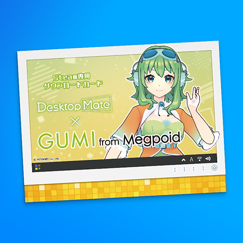 Desktop Mate GUMI ダウンロードカード
