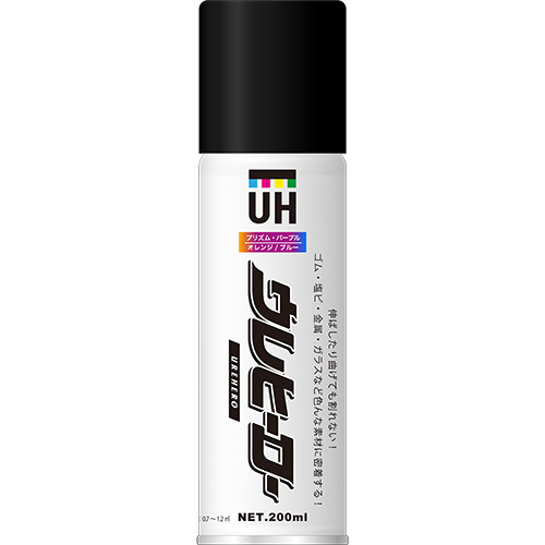 ウレヒーロースプレーパープル/オレンジ/ブルー（プリズム）200ml