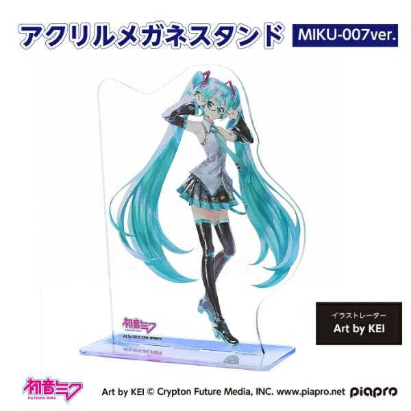 アクリルメガネスタンド　MIKU-007　（アンダーリム）