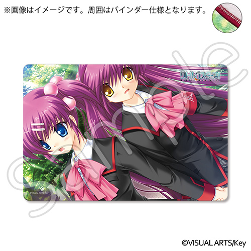 くるまれるブランケット リトルバスターズ！ 三枝葉留佳