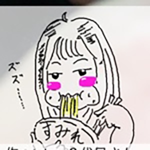 はーーーーーい