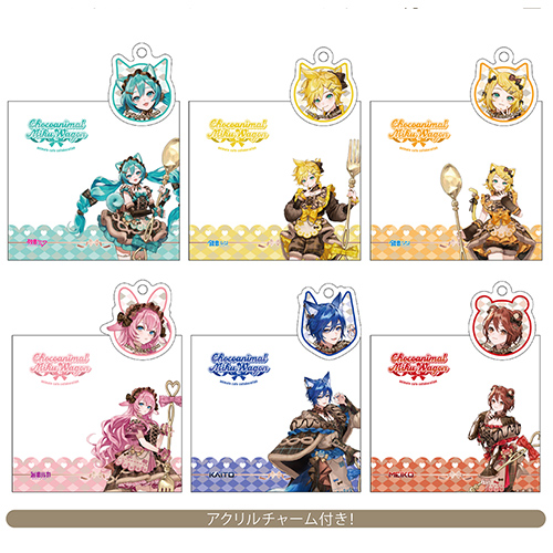 アクリルチャーム付きクリアポーチ 全６種 初音ミク・鏡音レン・鏡音リン・巡音ルカ・KAITO・MEIKO