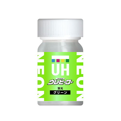 ウレヒーローラスクリ蛍光グリーン15ml