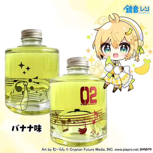 蒔絵クラフトシロップ（鏡音レン）