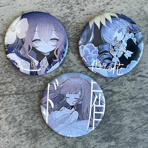 なきそ 缶バッジ