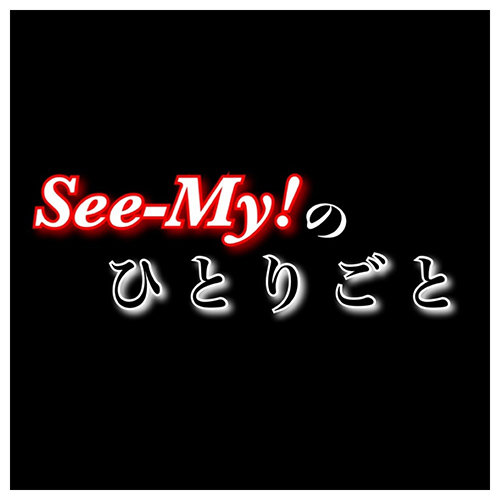 See-My!