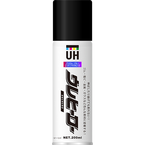 ウレヒーロースプレーブルー/レッド/バイオレット（プリズム）200ml
