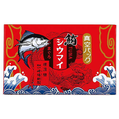 真空パックまぐろ（TUNA）シウマイ