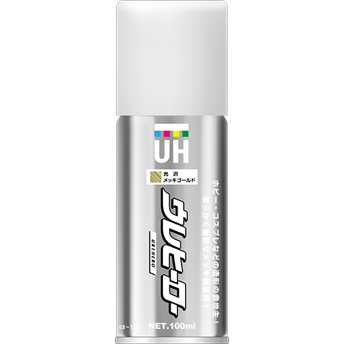 ウレヒーロースプレーメッキゴールド100ml