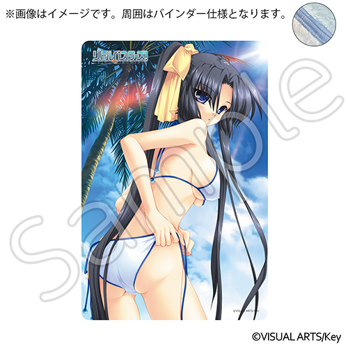 くるまれるブランケット リトルバスターズ！ 来ヶ谷唯湖