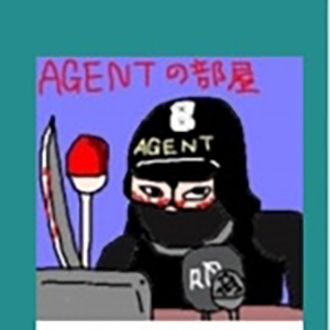 エージェント