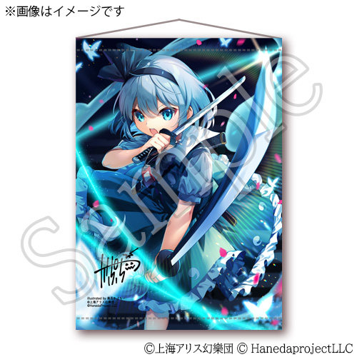 美麗RGB精密印刷B2ダブルスエードタペストリー 魂魄妖夢 南瓜かぷちー先生