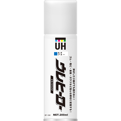 ウレヒーロースプレーブルー（光沢あり）200ml
