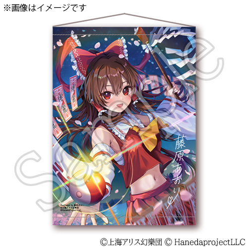 美麗RGB精密印刷B2ダブルスエードタペストリー 博麗 霊夢 藤原あおい先生