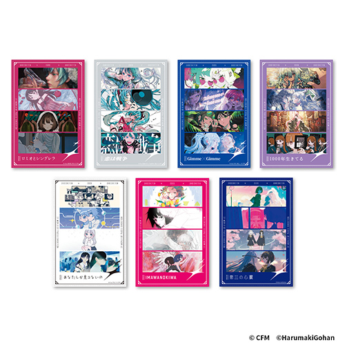 超絵師展 ポストカードセットE