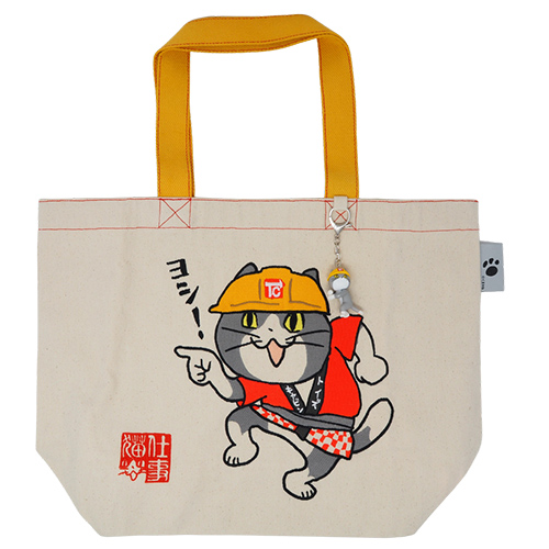 仕事猫刺繍B4トート（トイズキャビンVer.）