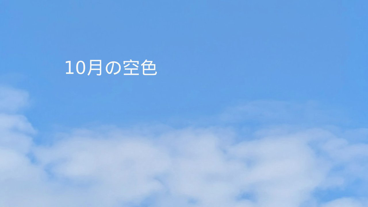 クリエイタークロス 10月の空色 | ニコニコ超会議2026 公式サイト