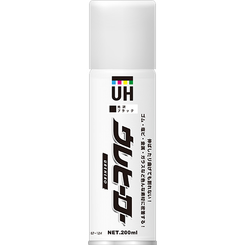 ウレヒーロースプレーブラック（光沢あり）200ml