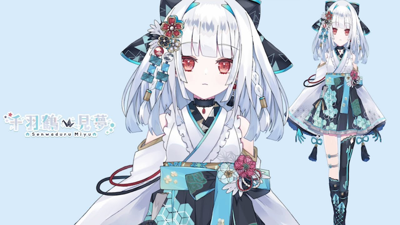 アンドロイド見夢