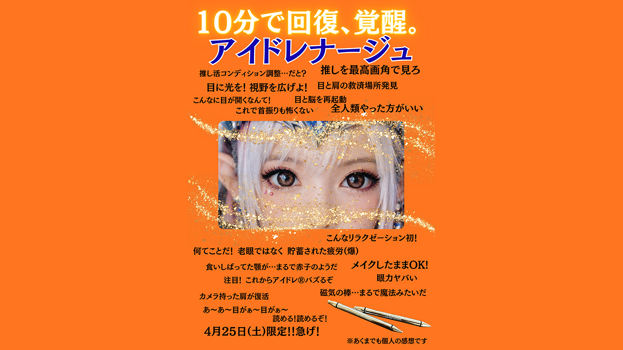 美容ケア まかろん