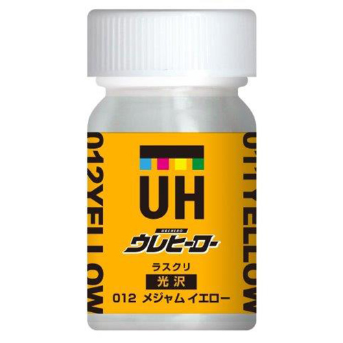 ウレヒーローラスクリ０１２メジャムエロー（光沢あり）15ml