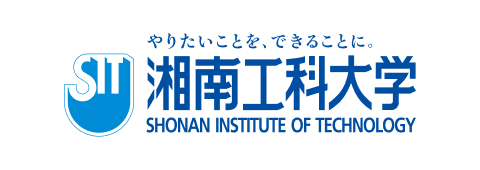 学校法人湘南工科大学