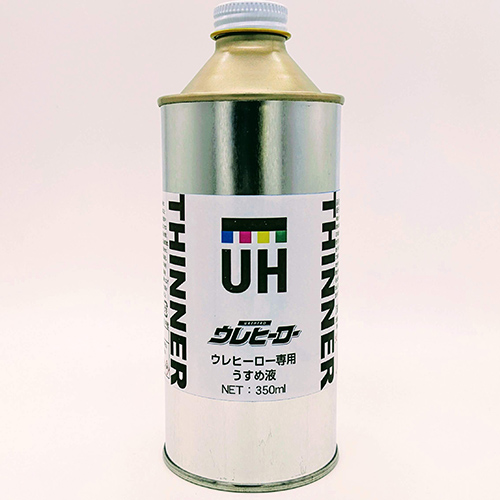 ウレヒーロー専用うすめ液-350ml