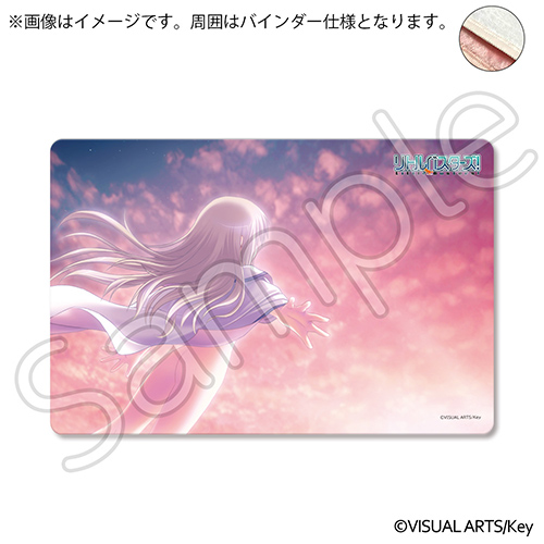 くるまれるブランケット リトルバスターズ！ 能美クドリャフカ