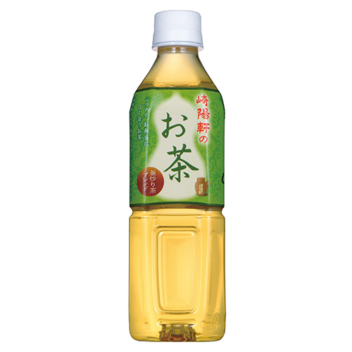 崎陽軒のお茶