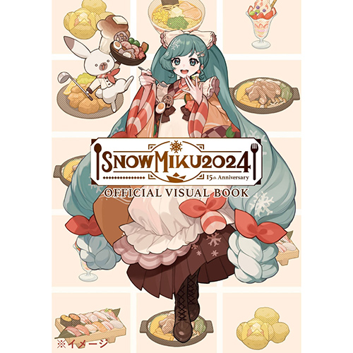 SNOW MIKU 2024 ビジュアルブック